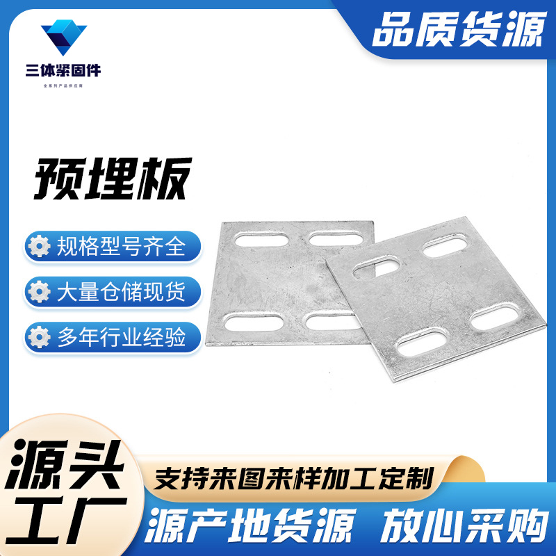 海伦三体金属制品